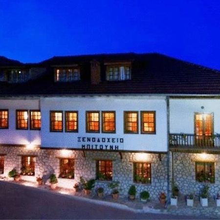 Hotel Bitouni Maçova Dış mekan fotoğraf