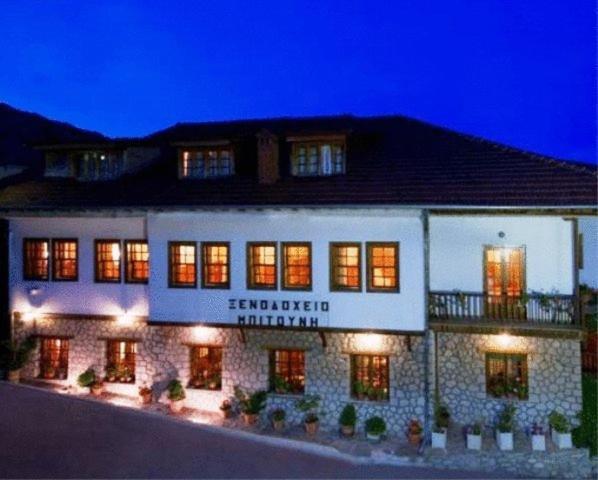 Hotel Bitouni Maçova Dış mekan fotoğraf